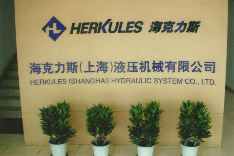 寶輝清洗機(jī)客戶(hù)：?？肆λ梗ㄉ虾＃┮簤簷C(jī)械有限公司