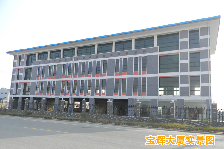 寶輝清洗機