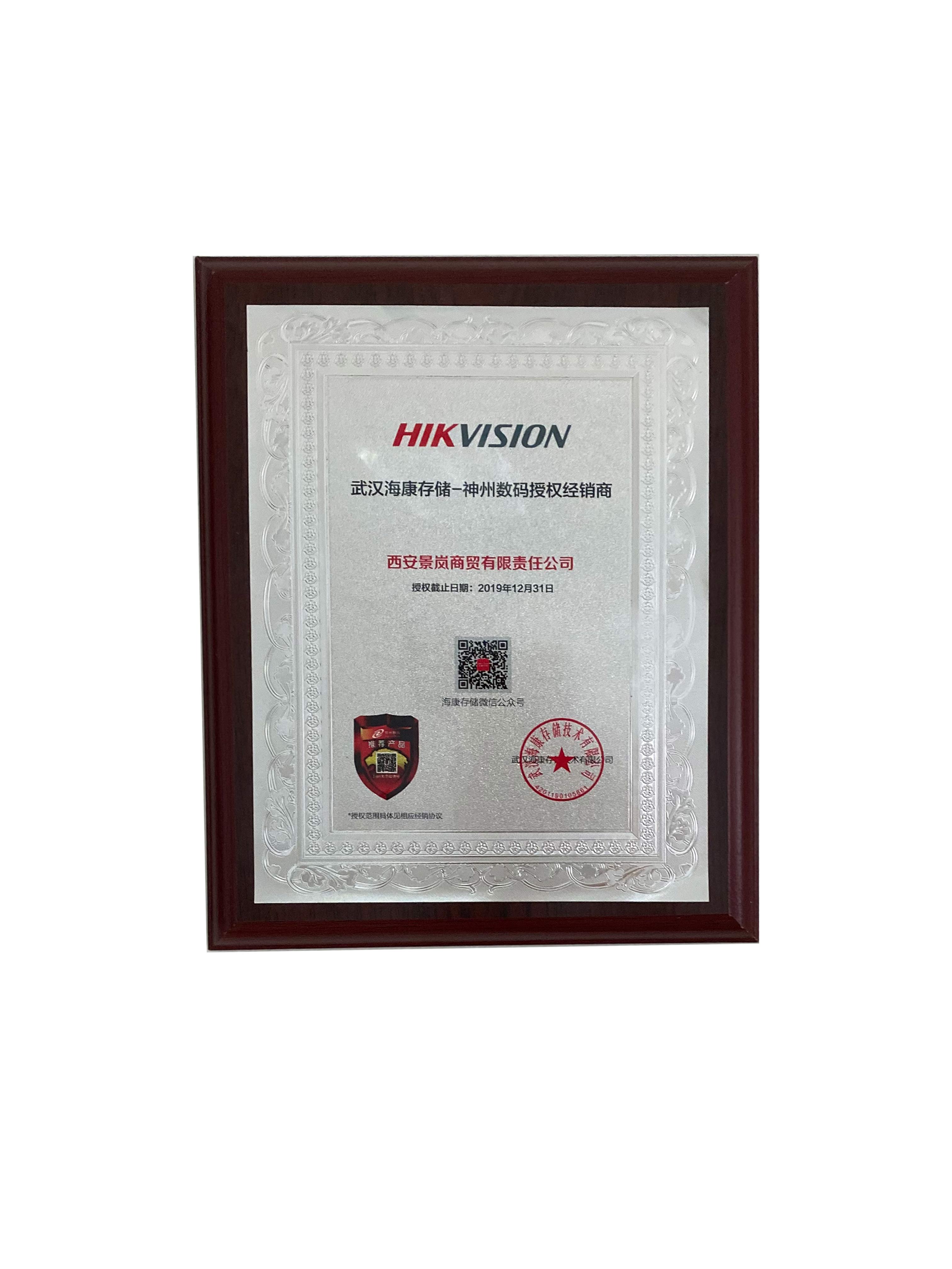 武漢?？凳跈?quán)書