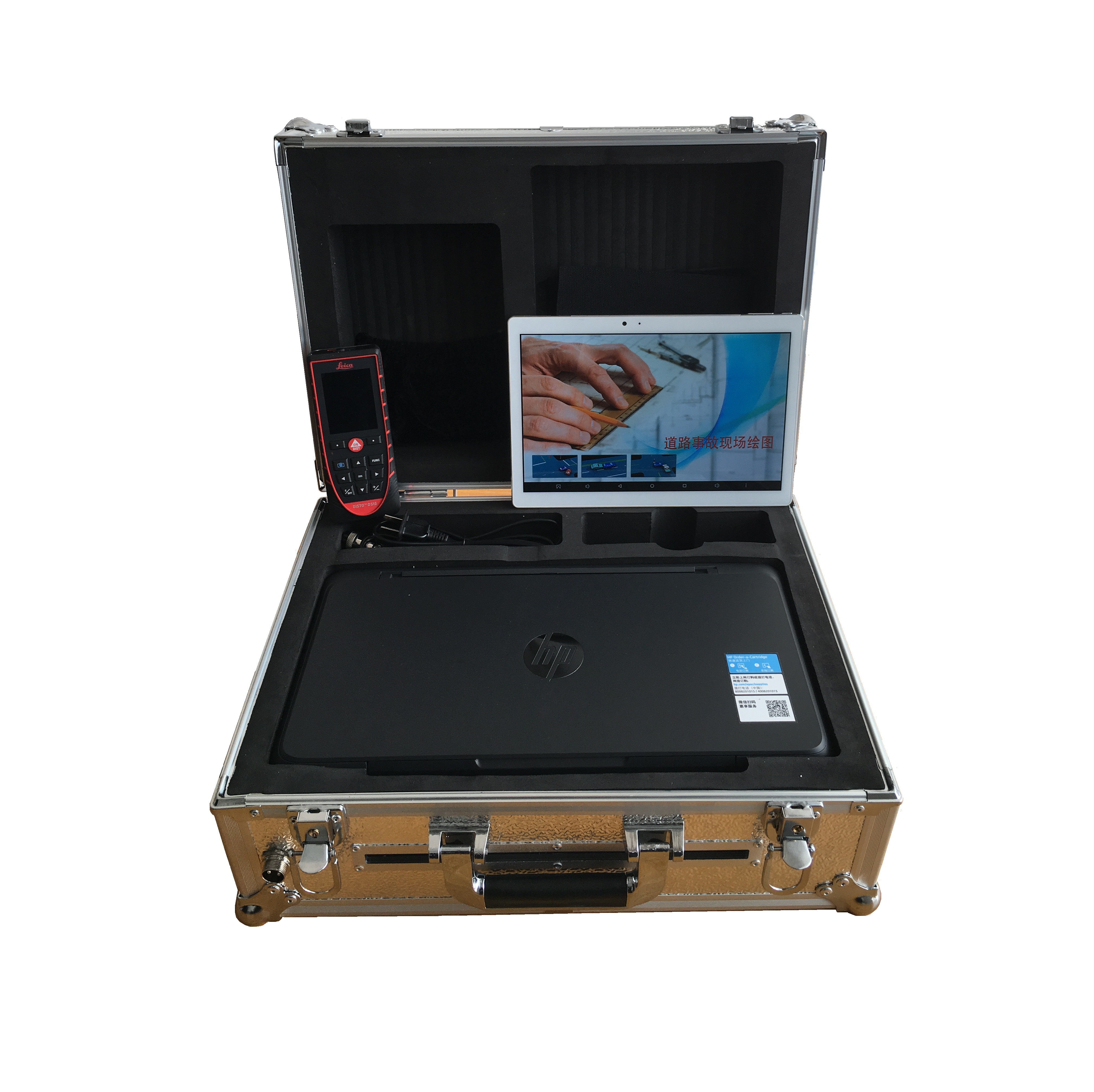 交通事故現(xiàn)場繪圖系統(tǒng)