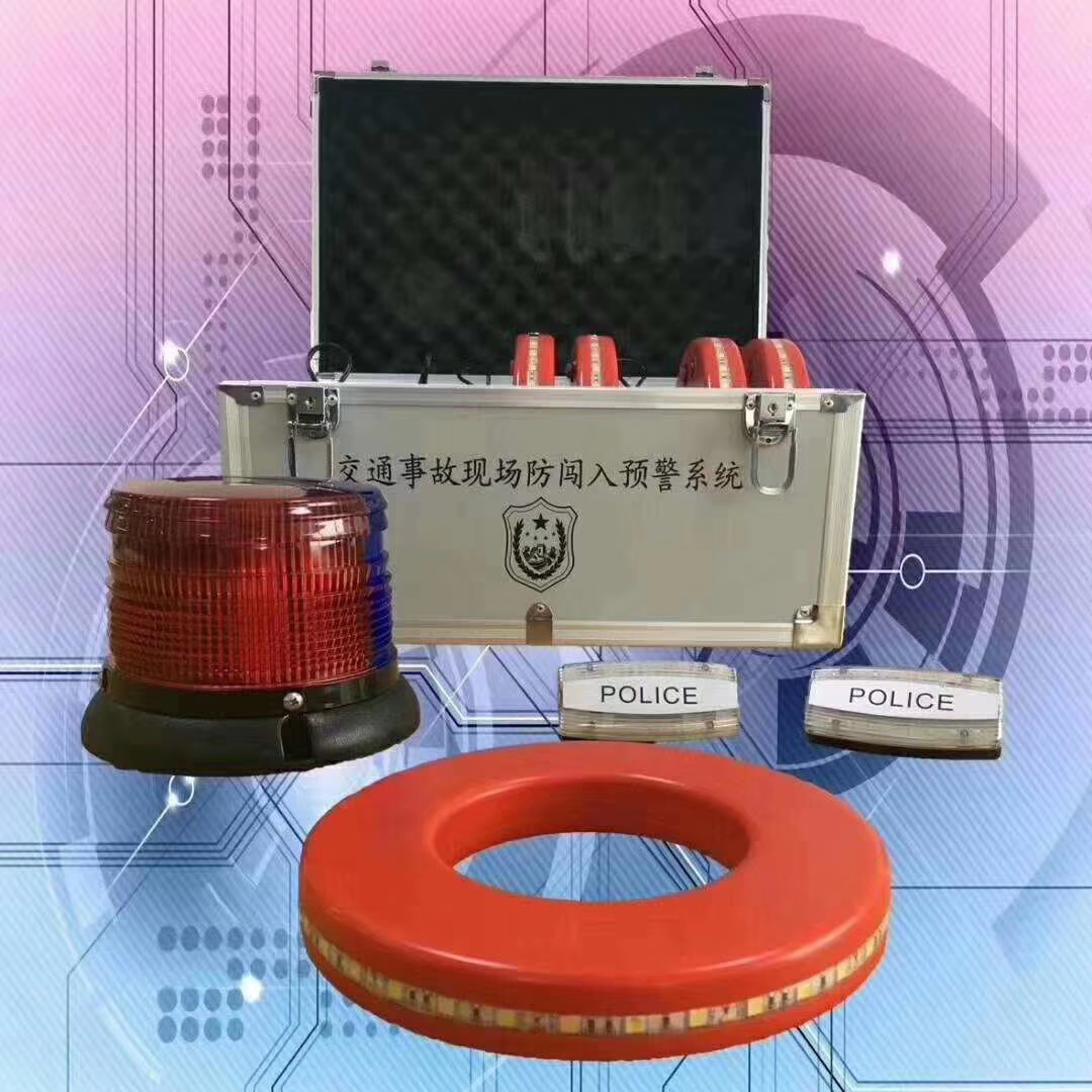 新一代交通事故現(xiàn)場防闖入預(yù)警系統(tǒng)