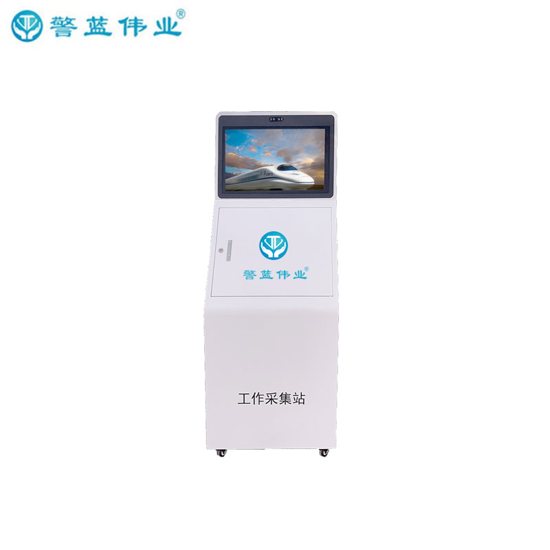 警藍(lán)偉業(yè)數(shù)據(jù)采集站 ZCS-JLWW6（30口）