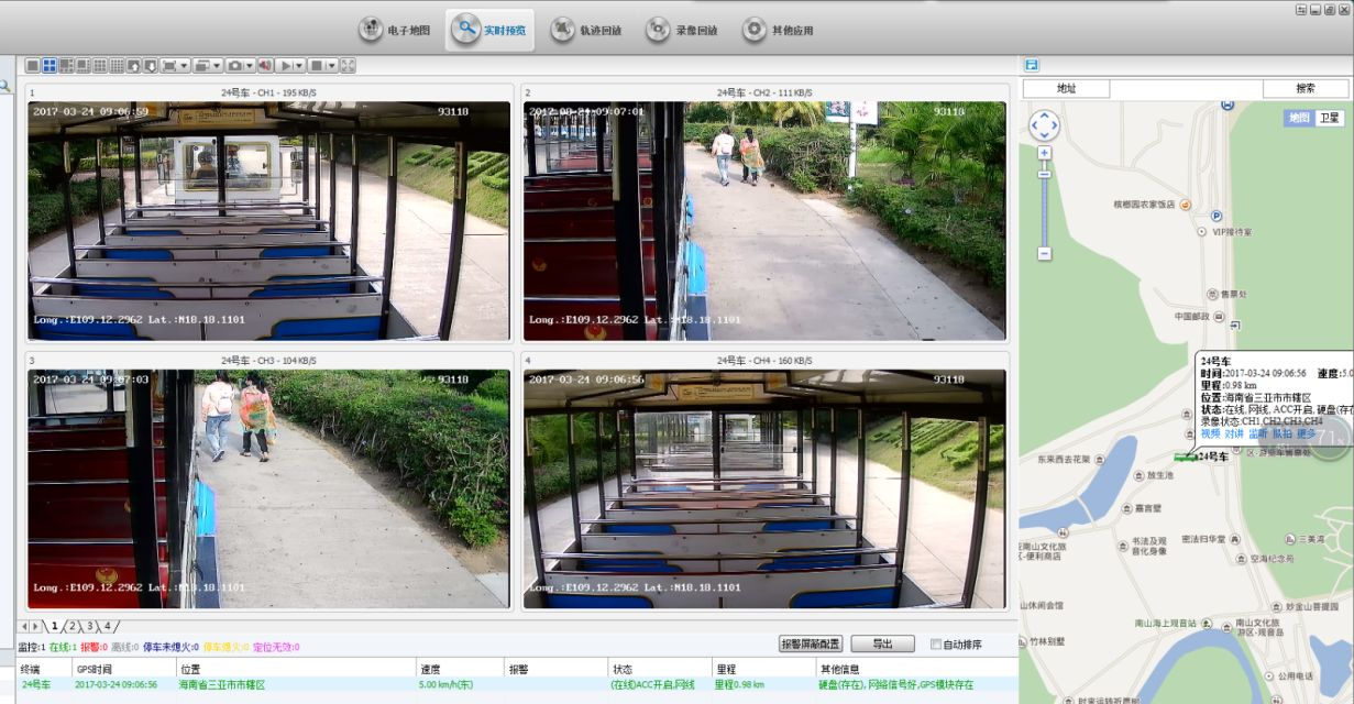 圖片11.png 圖片11.png