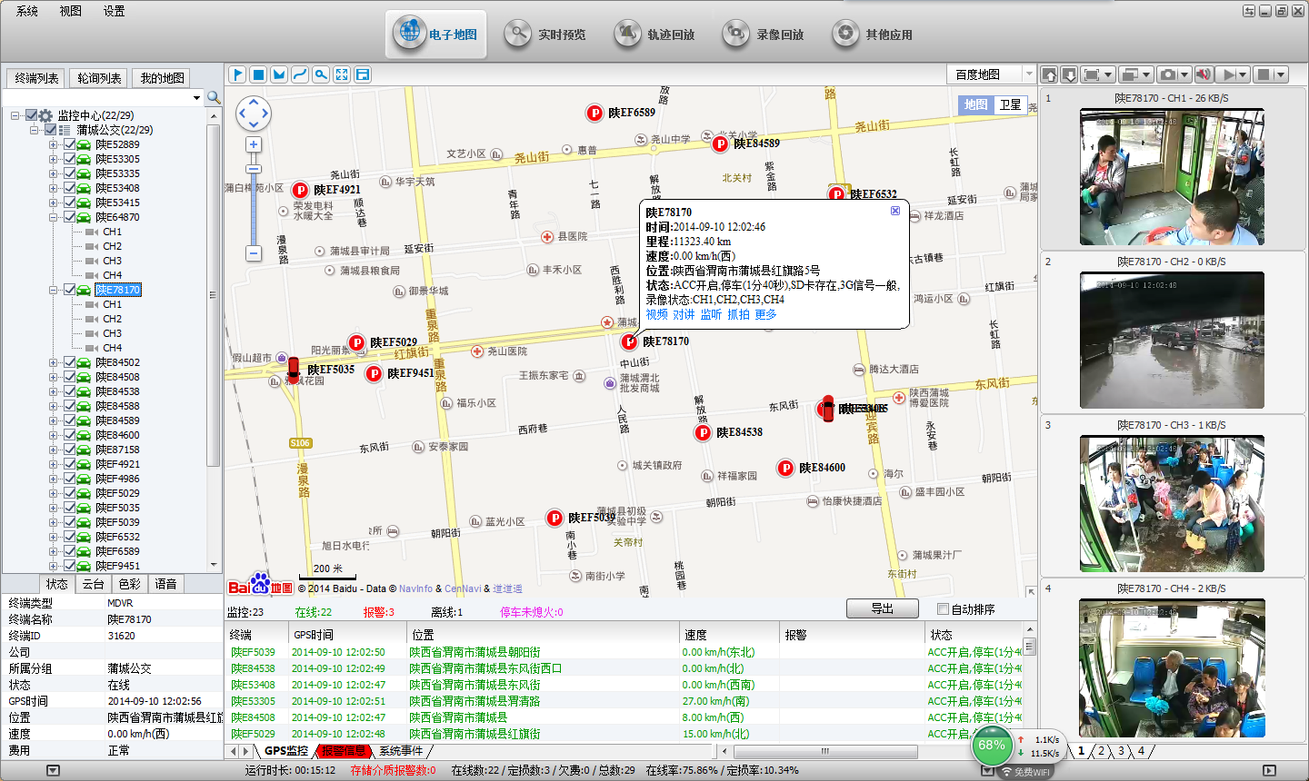 圖片6.png 圖片6.png