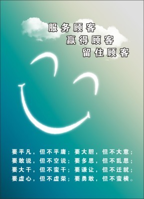 寶輝清洗機服務理念