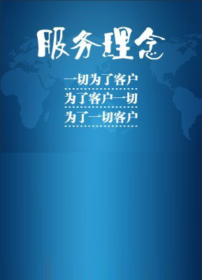 寶輝清洗機服務理念